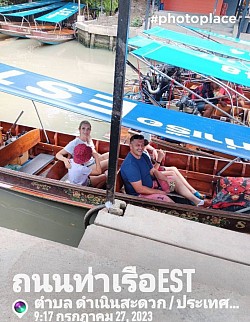 Bangkok to Damnoen Floating Market