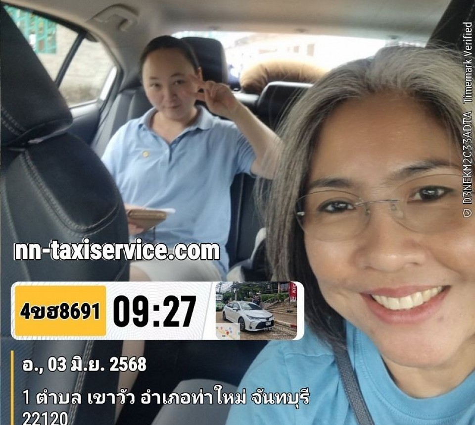 สุวรรณภูมิไปจันทบุรี
