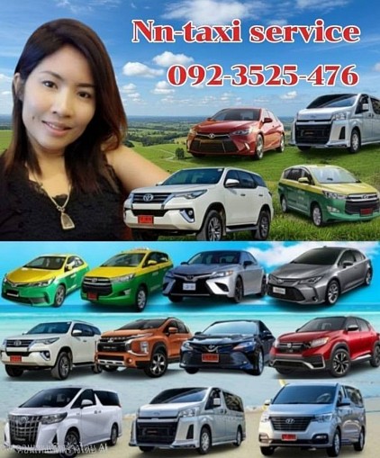 เหมารถไปต่างจังหวัด 24 ชม.โทร.0823525476